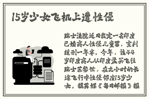 女教师波多野结衣在线播放