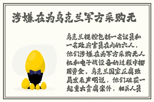 精品国产**无码在线观看