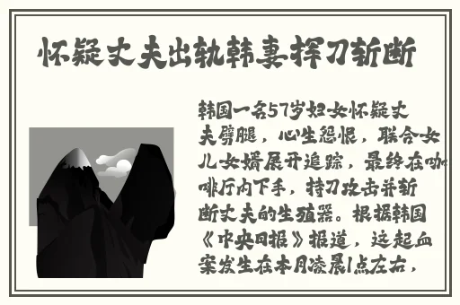 国精产品wk5777在线观看